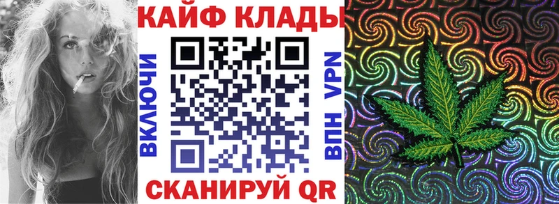 Где можно купить наркотики Ачинск Конопля  МЕФ 