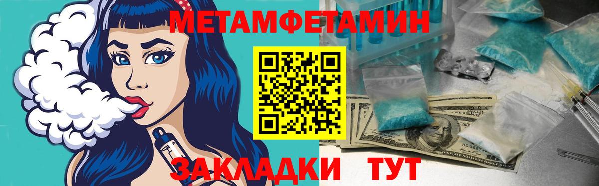 АМФЕТАМИН  Вход с VPN  Ачинск  АМФ  АМФЕТАМИН 97% 