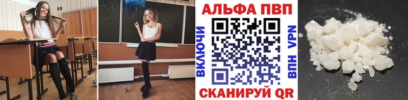 что такое   площадка какой сайт  Альфа ПВП мука  Ачинск 