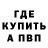 КЕТАМИН ketamine Jay Bunden
