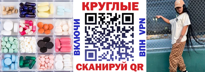 Ecstasy MDMA  сайты даркнета формула  Ачинск  ОМГ ОМГ как войти 