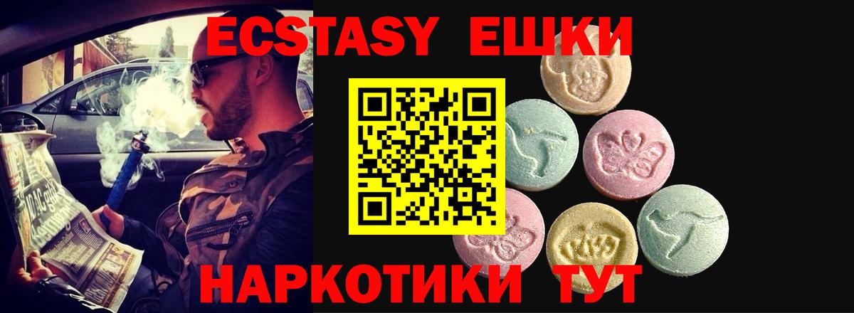 Ecstasy DUBAI Ачинск
