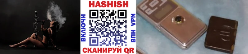 гидра вход  Ачинск  ГАШИШ Изолятор  дарнет шоп 
