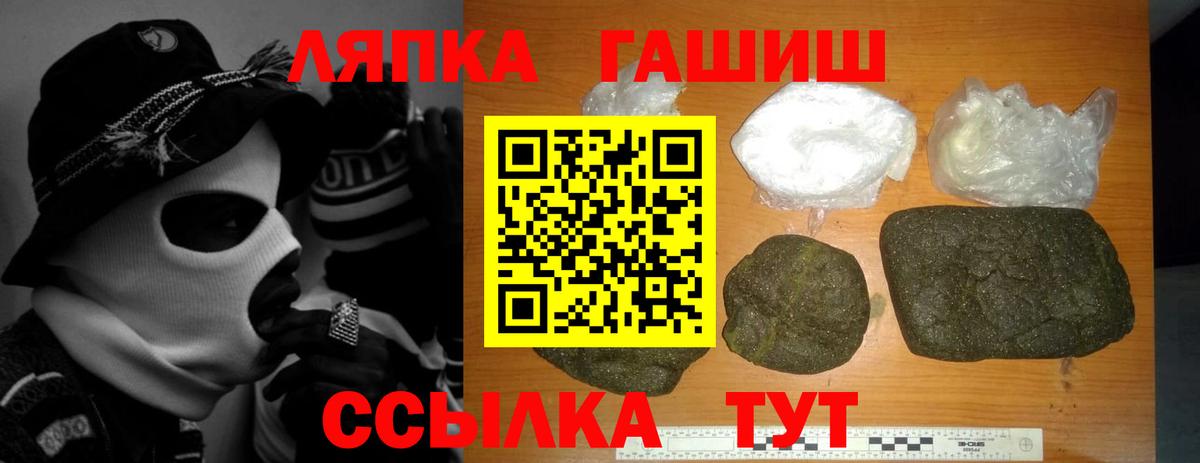 ГАШИШ индика сатива Ачинск