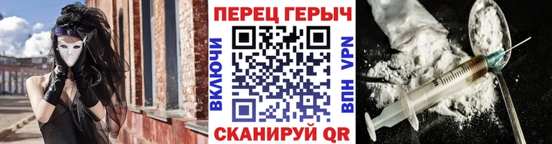 Героин VHQ  закладка  Ачинск 