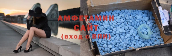 альфа пвп VHQ Алексин