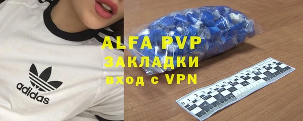 альфа пвп VHQ Алексин