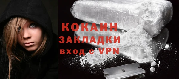 альфа пвп VHQ Алексин