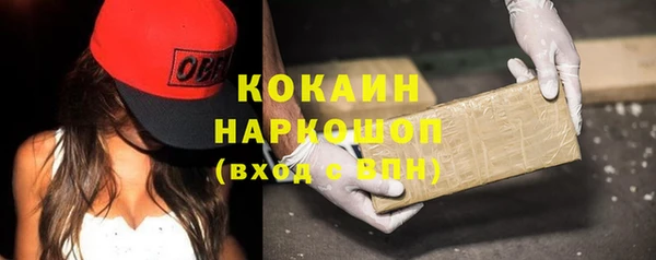 альфа пвп VHQ Алексин