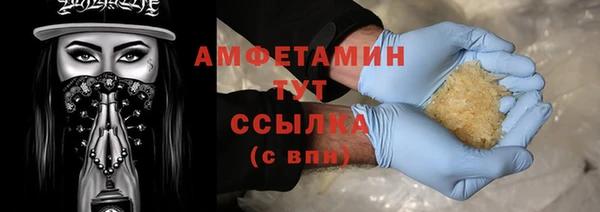 альфа пвп VHQ Алексин