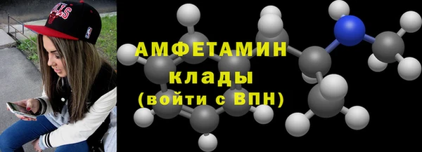 альфа пвп VHQ Алексин