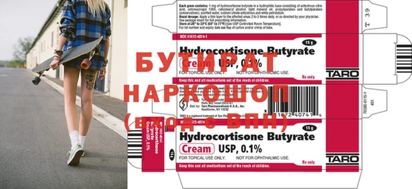 альфа пвп VHQ Алексин