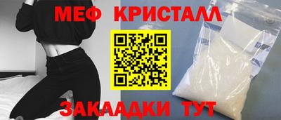 экстази Вышний Волочёк