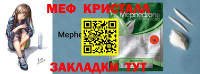 ALPHA PVP Вязьма