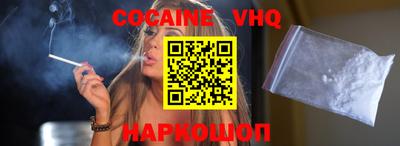 ALPHA PVP Вязьма