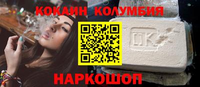 экстази Вышний Волочёк
