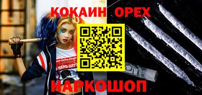 экстази Вышний Волочёк