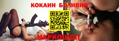 экстази Вышний Волочёк