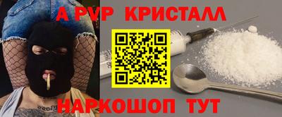 экстази Вышний Волочёк