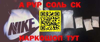 экстази Вышний Волочёк