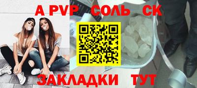 экстази Вышний Волочёк
