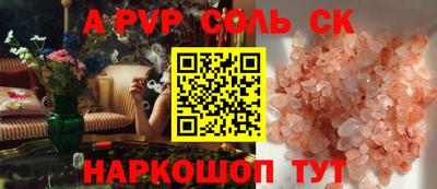 тгк Вязники