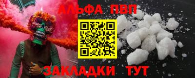 тгк Вязники