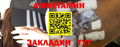 ALPHA PVP Вязьма