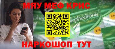 ALPHA PVP Вязьма