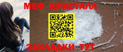 экстази Вышний Волочёк