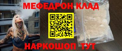 ALPHA PVP Вязьма