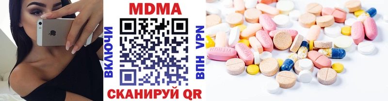 MDMA кристаллы  цена наркотик  Ачинск 