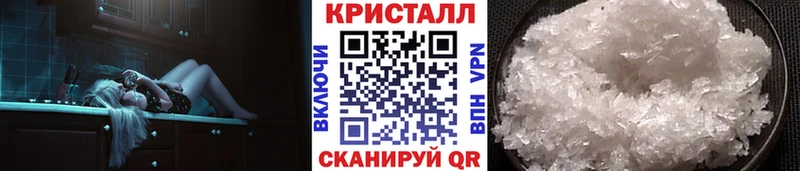 купить наркоту  Ачинск  Первитин кристалл 