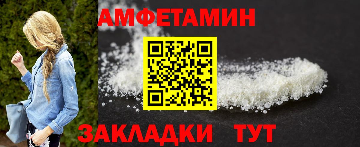 Метамфетамин винт Ачинск