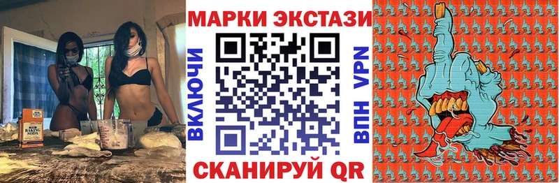 мориарти телеграм  Ачинск  Марки N-bome 1,8мг  как найти закладки 