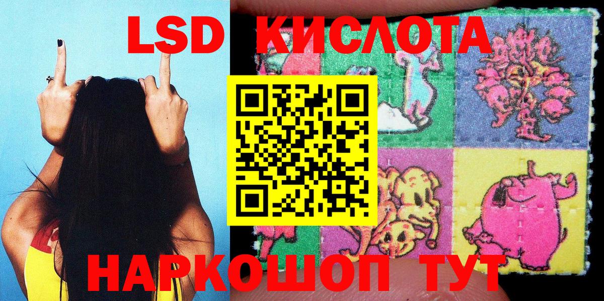 Вейп ТГК  ГАШ  Ачинск  Бошки Шишки  Меф МЯУ МЯУ   ГАШ  Кокаин  Вход с VPN 