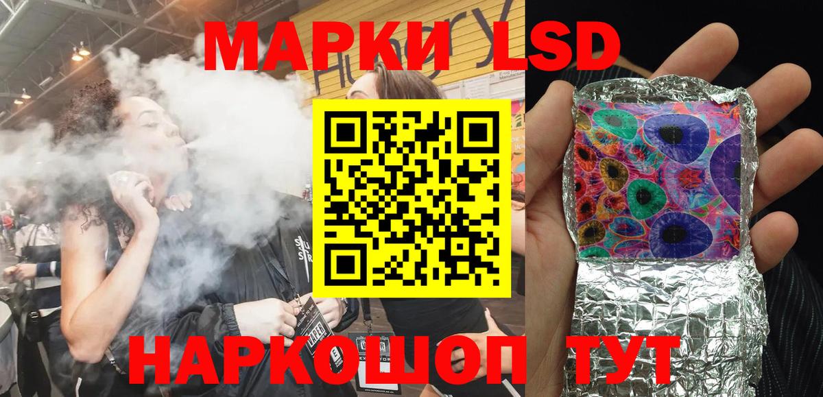Марки N-bome 1,8мг  Марки N-bome 1,8мг  Ачинск  Вход с VPN 