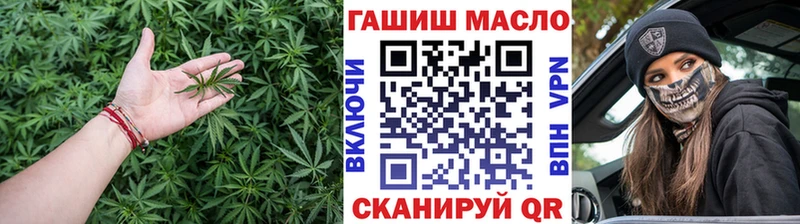 где купить наркотик  Ачинск  ТГК гашишное масло 