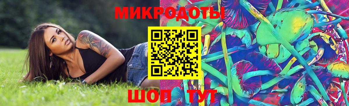 Ачинск  Псилоцибиновые грибы ЛСД  Галлюциногенные грибы Magic Shrooms  Вход с VPN 