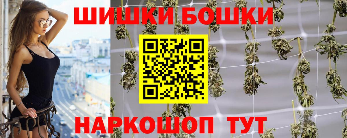 Шишки марихуана OG Kush Ачинск